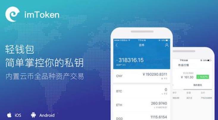 无缝转移您的数字资产